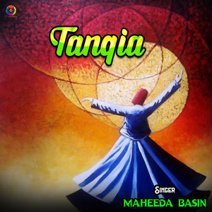 Tanqia