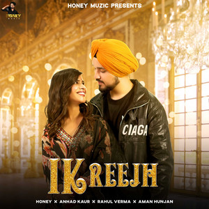 Ik Reejh by Honey, Anhad Kaur, Rahul Verma