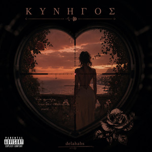 KYNHGOS by Delahabs