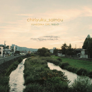 happy end by YUMEGIWA GIRL FRIEND