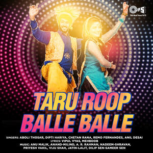 Chetan Rana & Dipti Hariya - Gora Gora Mukh