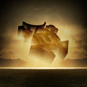 All We Had by Borrowed Light