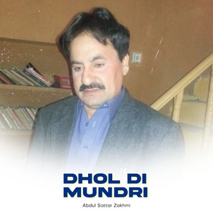 Dhol Di Mundri