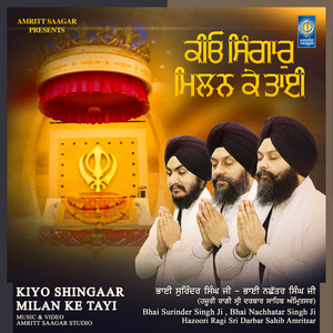 Bhai Surinder Singh Ji Hazoori Ragi Sri Darbar Sahib Amritsar & Bhai Nachhatar Singh Ji - Darshan Dekh Jiva Gur Tera