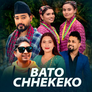 Sunita Budha Chhetri & Bikram Pariyar - Bato Chhekeko