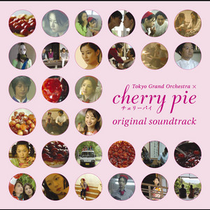 チェリーパイ」オリジナル・サウンドトラック - Single by Original