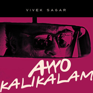 Ayyo Kalikalam (From Illu)