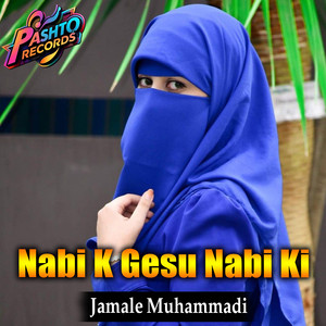 Jamale Muhammadi - Nabi K Gesu Nabi Ki