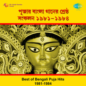 Asha Bhosle - Ekta Deshlai Kathi Jwalao