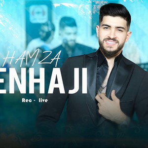 Hamza senhaji Tomobil حمزة صنهاجي طموبيل by ghazi live