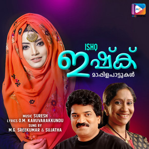 M.G.Sreekumar - Husnul Jamaale