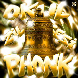 OKUL ZİL SESİ PHONK