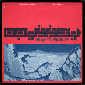 Odyssey by Nymmer, Lisa Buchholz, Niko Zeidler