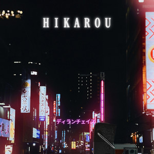 HIKAROU by Dillon Chase