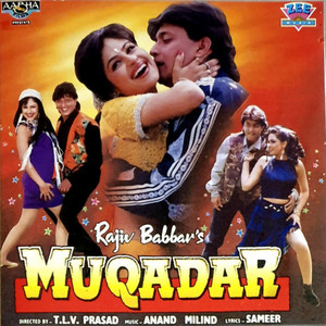 Anand Milind - Kuch KahaAapne