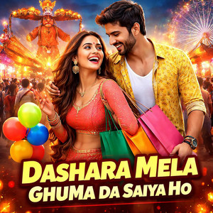 Raghunandan Chaudhary - Dashhara Mela Ghuma Da Saiya Ho