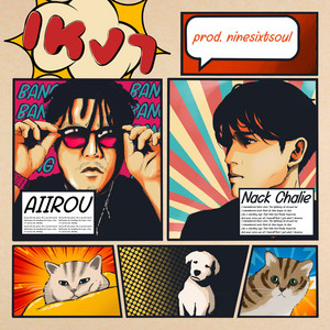 Aiirou - เหงา (feat. แน็ก ชาลี)