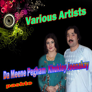 Nazia Iqbal & Javed - Meena Sor Oor De Lewantob De