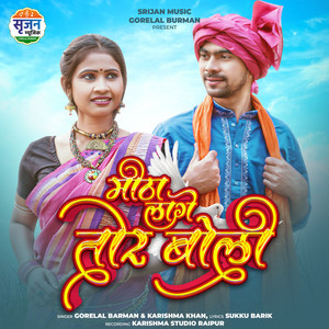 Mitha Lage Tor Boli by Gorelal Barman, Karishma Khan