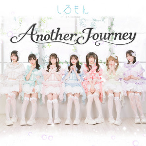 Another Journey by しろもん