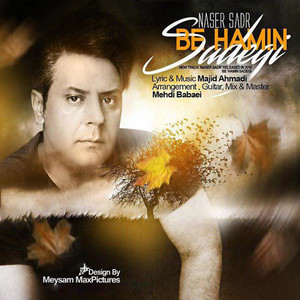 Be Hamin Sadegi — Naser Sadr cover art