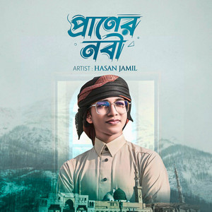 Hasan Jamil - PRANER NOBI