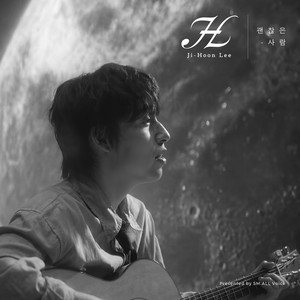 LEE JIHOON - Good Enough