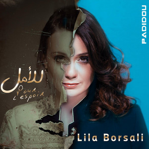 Touchia Jarka by Lila Borsali