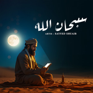 ‎سبحان الله by MD HUZAIFA, Sayyed Shuaib