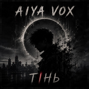 Тінь by AIYA VOX