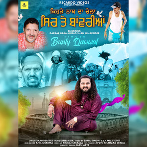 Kehde Nath Da Chela Sirr Te Banwariyan - Studio by Bunty Qawwal