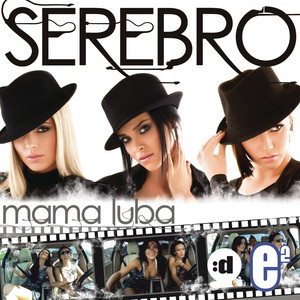 Mama Lover その他 [CD]