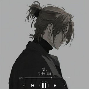 별, by artist BM