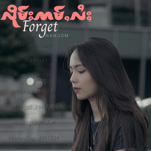 JhanJom - လိုမ်းဢမ်ႇလႆႈ Forget