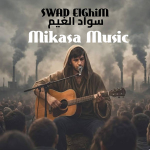 Mikasa Music - سواد الغيم