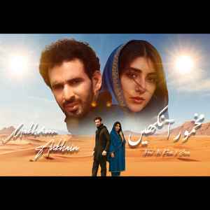 Akbar Ali Khan - Makhmoor Ankhain