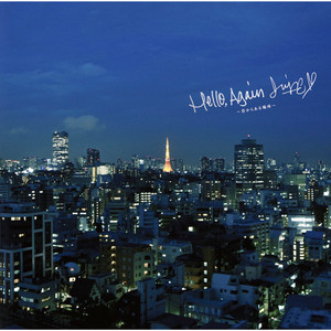 JUJU - Hello Again - Mukashikara Arubasho (Ballad Version)