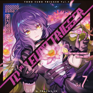 After The Rain by K2E†Cradle, DJ Command