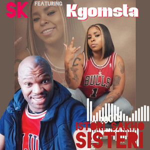 Istori sakho sisteri