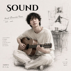 Sound Chronicles Theme by Eumak4u