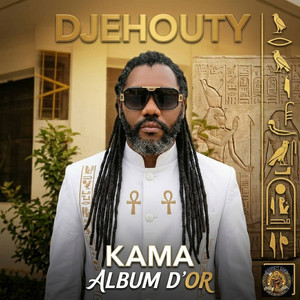 DJEHOUTY KAMA - Je déclare (Débaptisation)