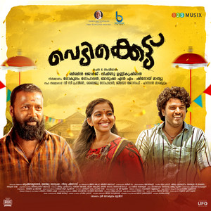 Chembattu - From 