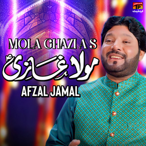 Afzal Jamal - Mola Ghazi A S