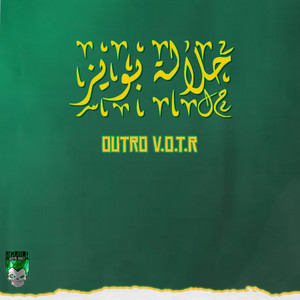 KAC Helala Boys - Outro V.O.T.R.