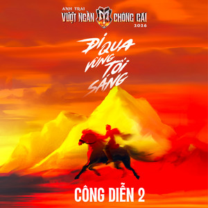 SAO PHẢI XOẮN