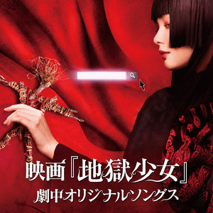 黒い涙 - deep sadness version - song and lyrics by ANNA TSUCHIYA