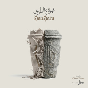 DanDara - Ahwi Al Tareeq