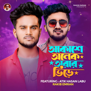 Akasher Onek Tarar Vire (feat. Atik Hasan Labu)