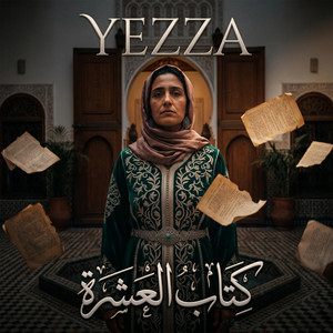 Kitab El Echra - كتاب العشرة by Yezza
