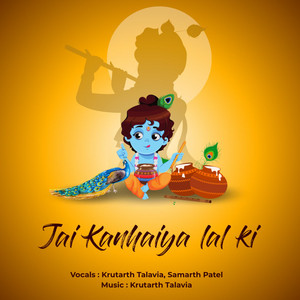 Jai Kanhaiya Lal Ki